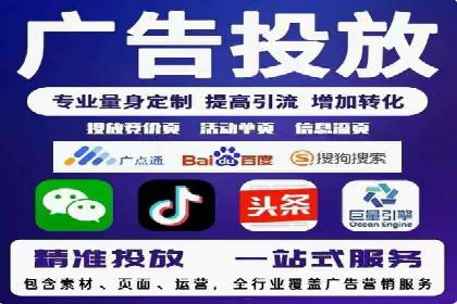 竞价托管策略调整：一则快速提升排名的案例